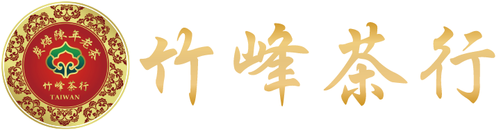 竹峰茶行的LOGO